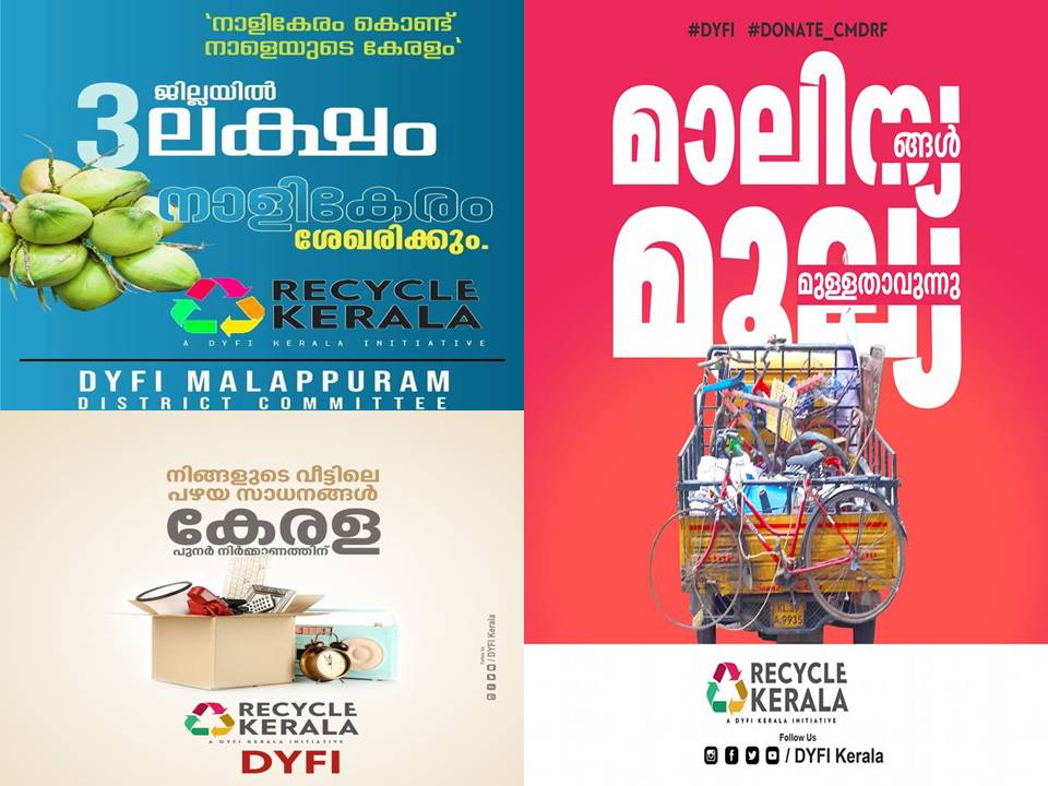 Recycle Kerala-hankkeen julisteita
